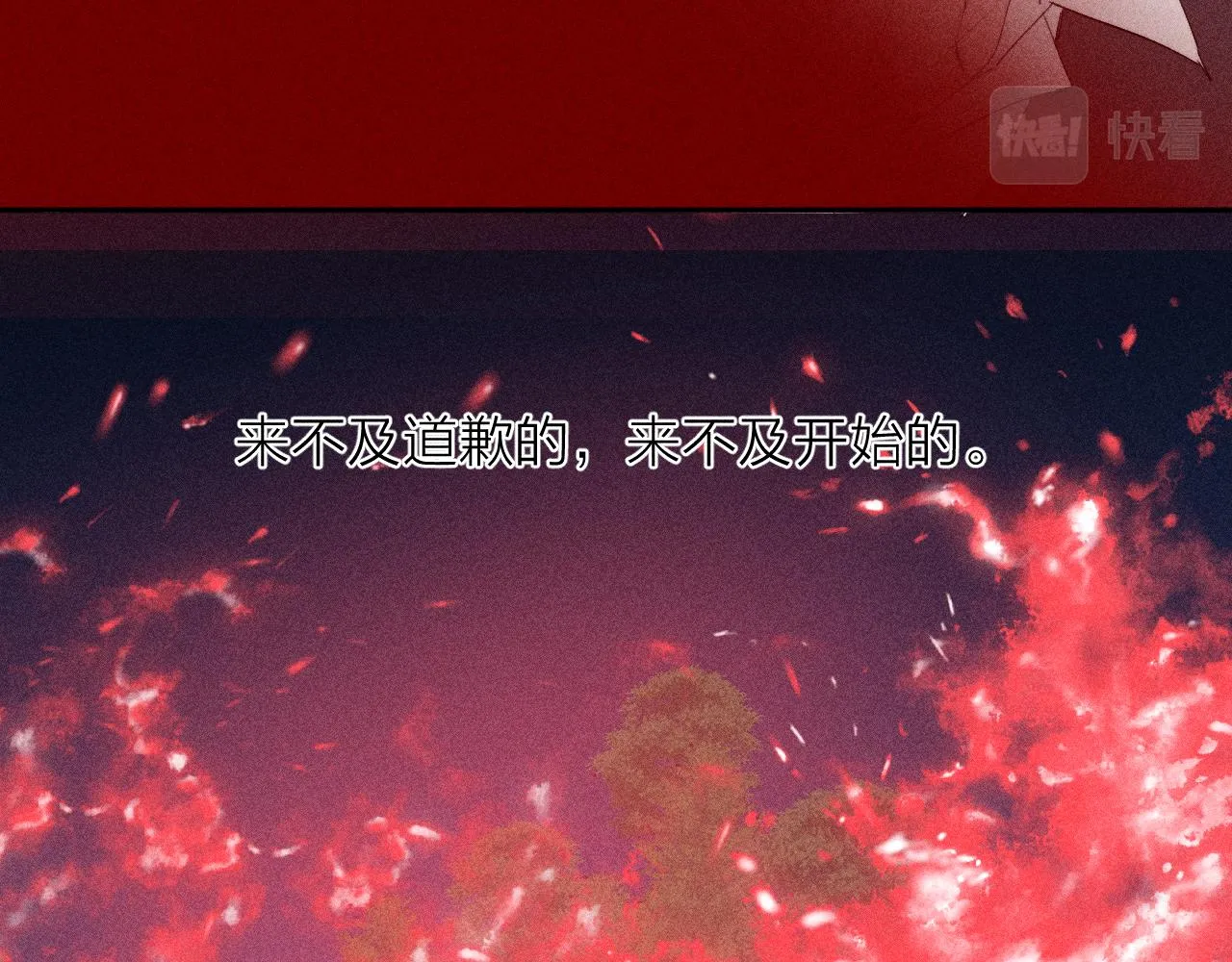 第103话 有风无风都自由 第29页