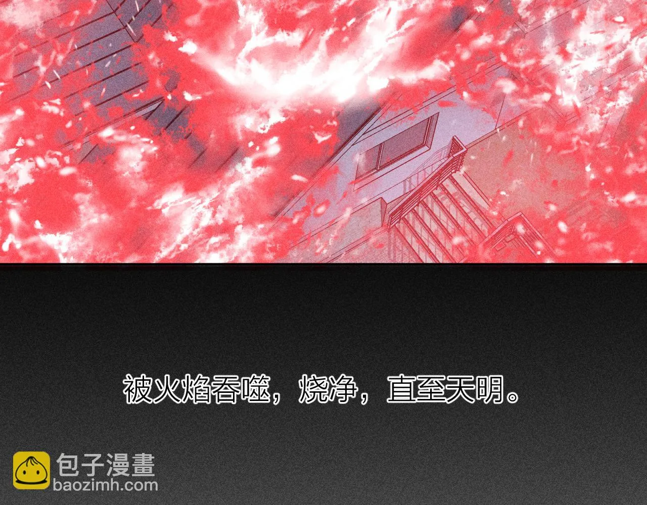 第103话 有风无风都自由 第31页