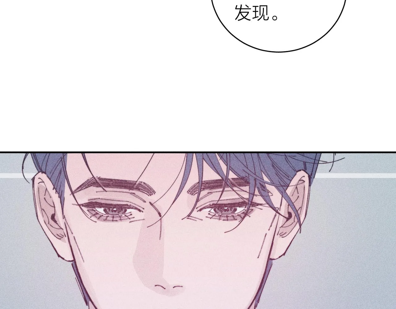 第103话 有风无风都自由 第38页