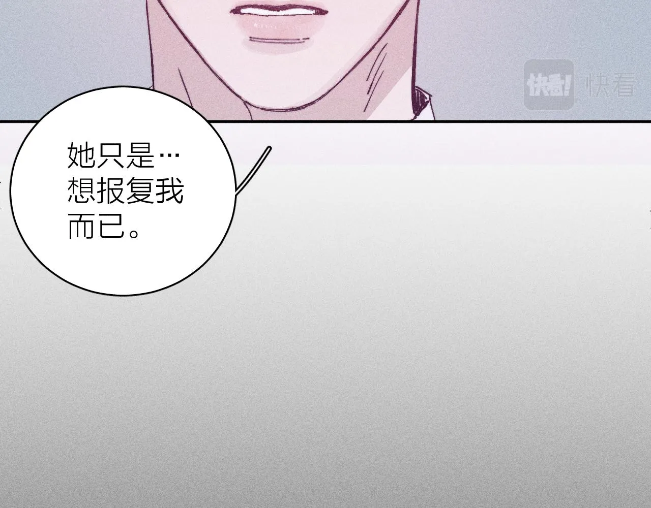 第103话 有风无风都自由 第39页