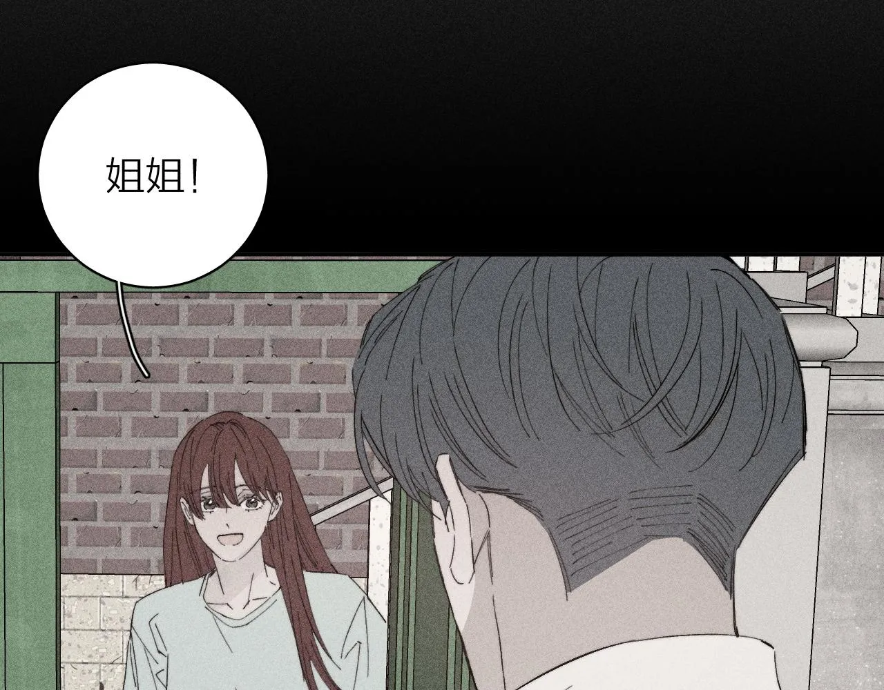 第103话 有风无风都自由 第41页
