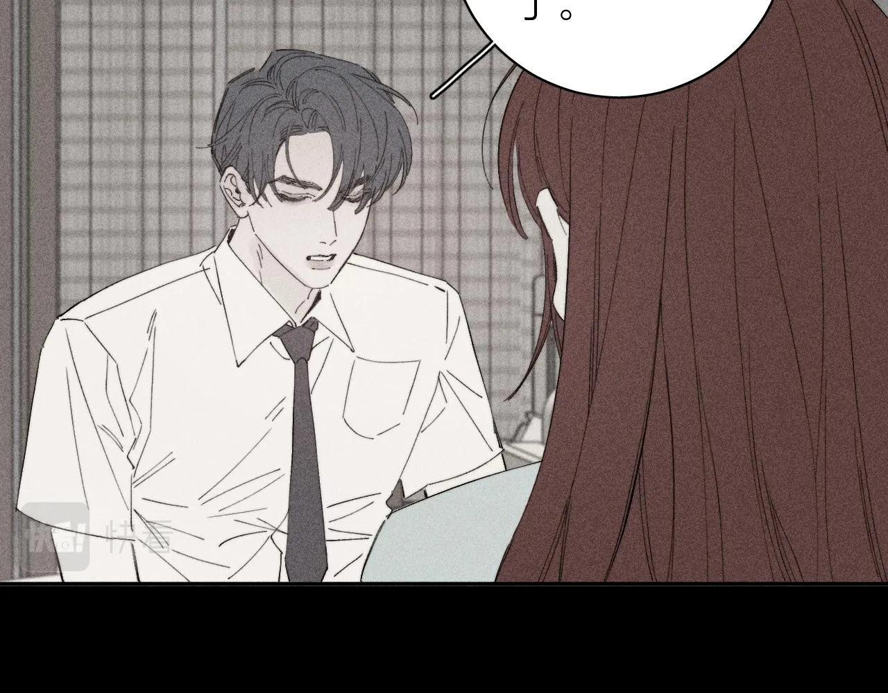 第103话 有风无风都自由 第49页