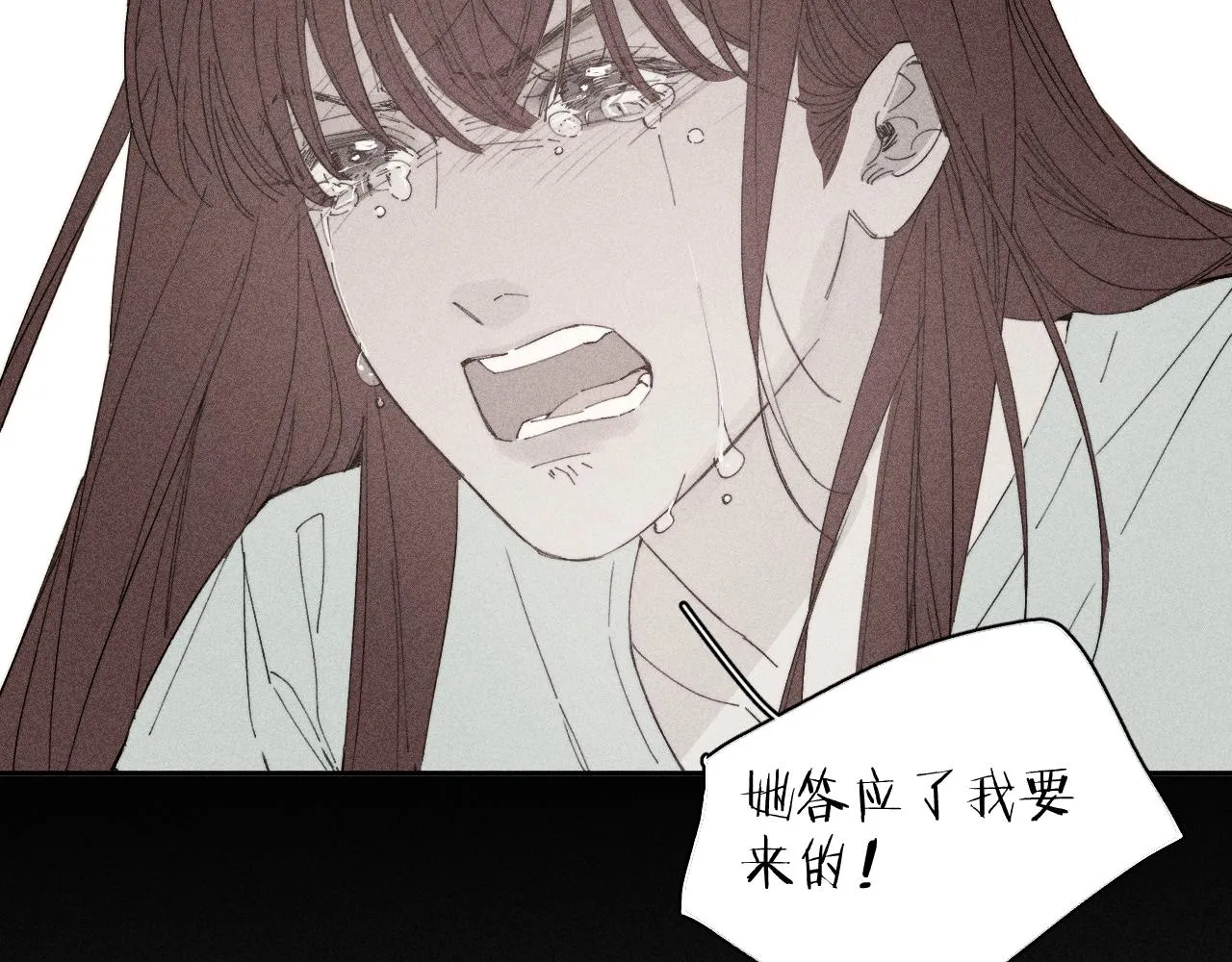 第103话 有风无风都自由 第56页