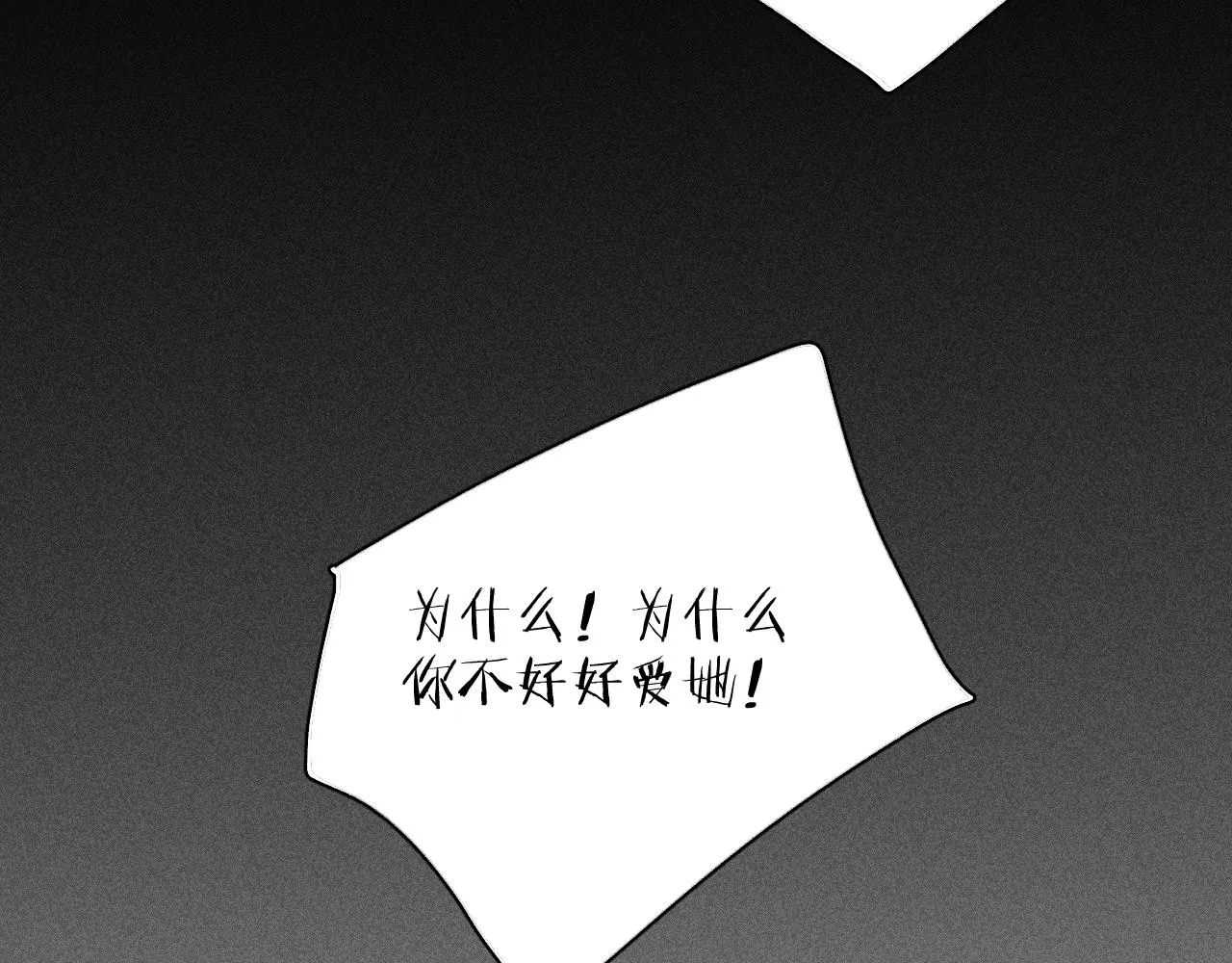 第103话 有风无风都自由 第57页