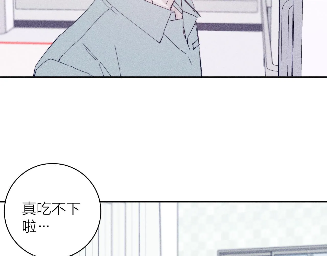 第103话 有风无风都自由 第66页