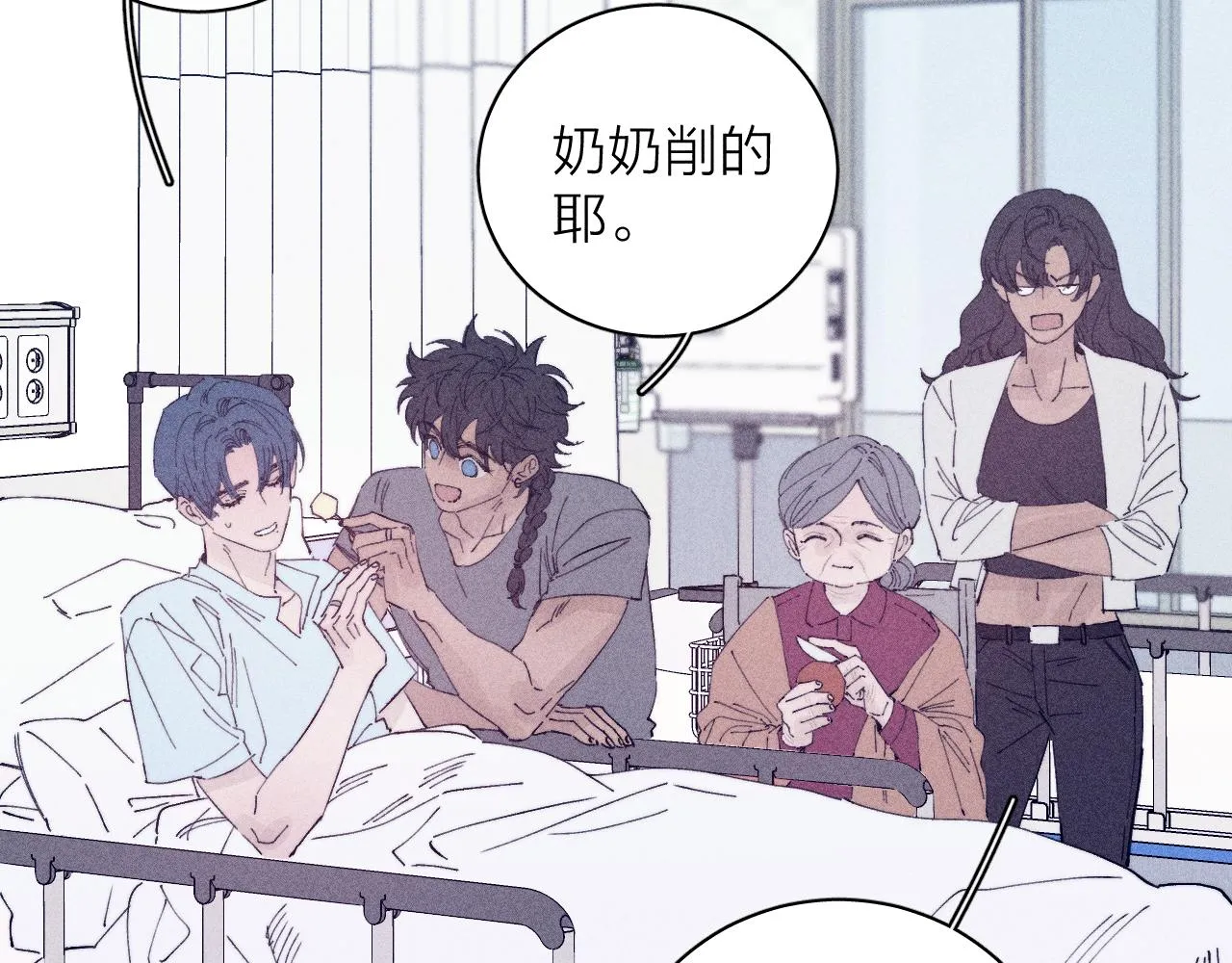 第103话 有风无风都自由 第67页