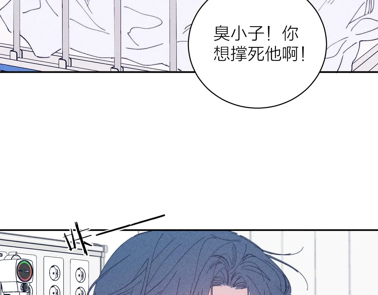 第103话 有风无风都自由 第68页