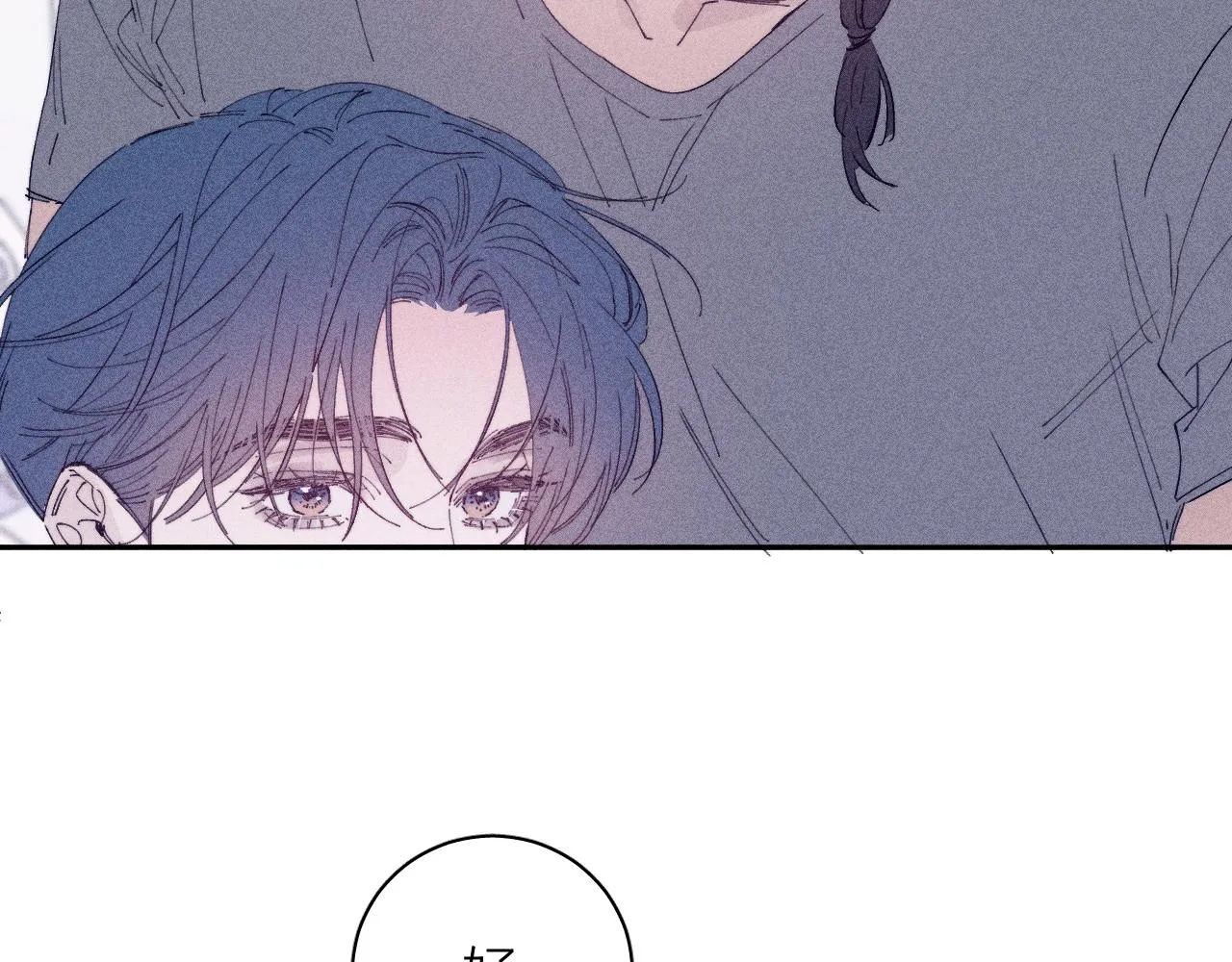 第103话 有风无风都自由 第75页