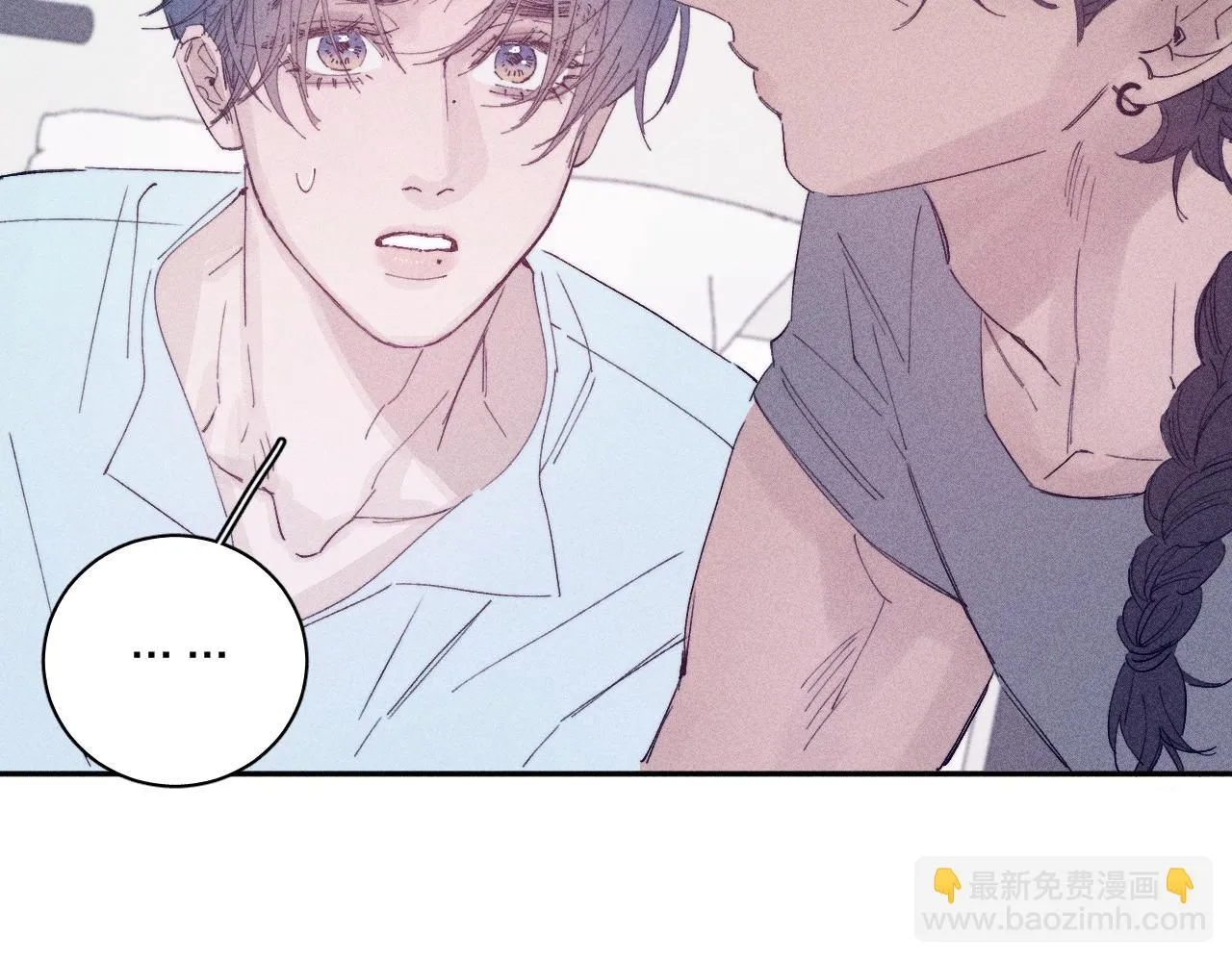 第103话 有风无风都自由 第79页
