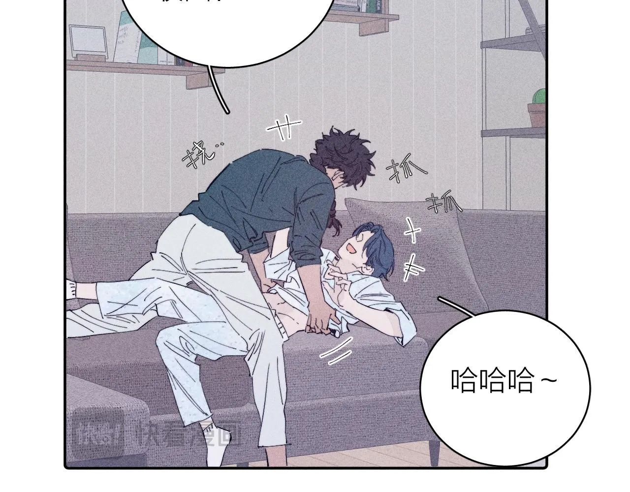 完结话 平常的一天 第22页