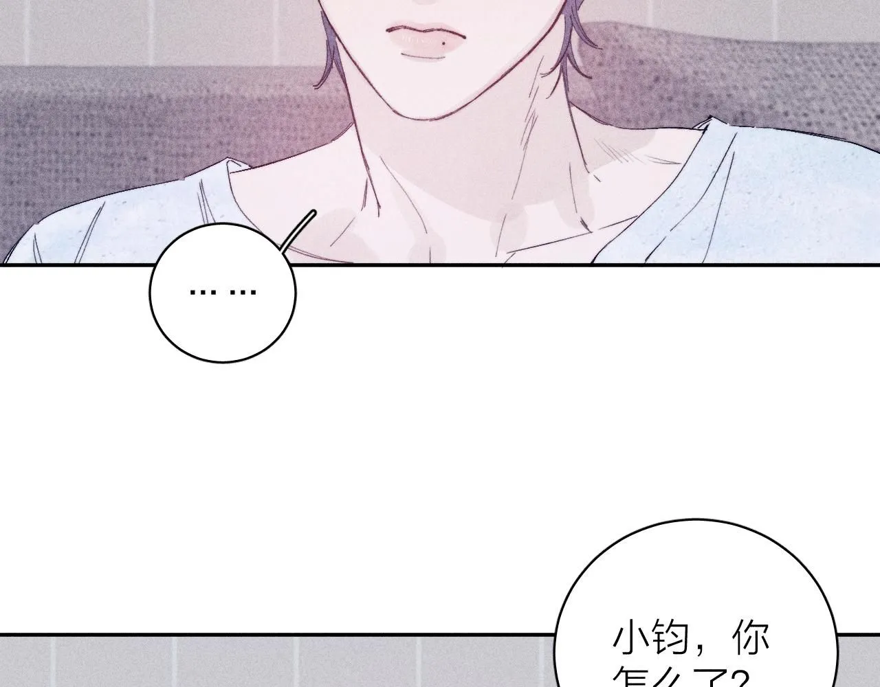 完结话 平常的一天 第32页