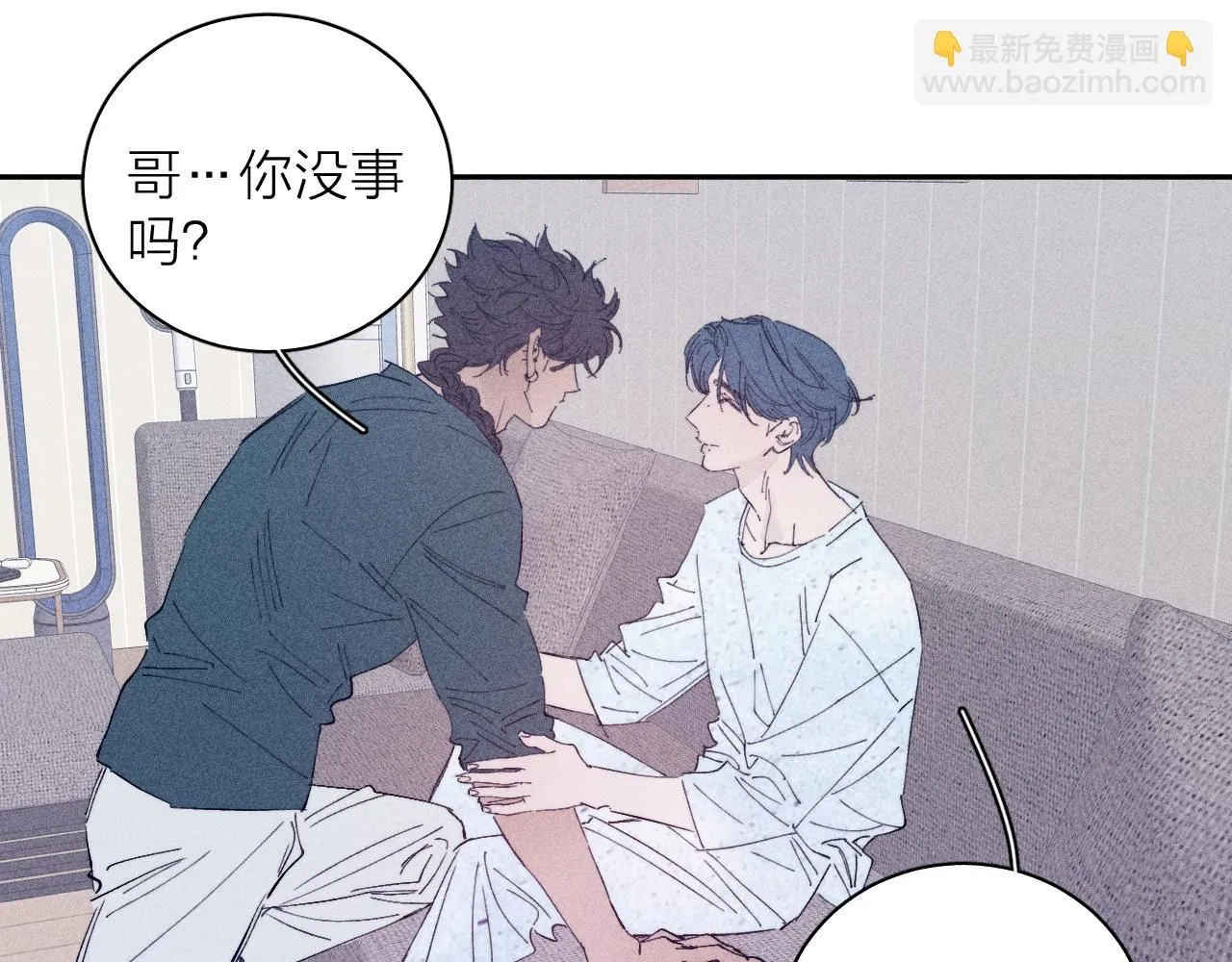 完结话 平常的一天 第35页