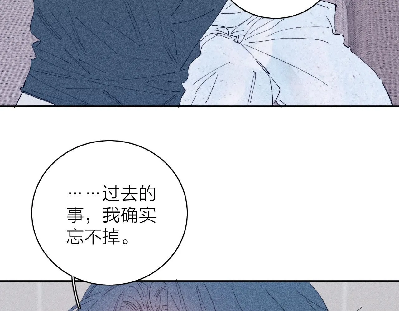 完结话 平常的一天 第38页
