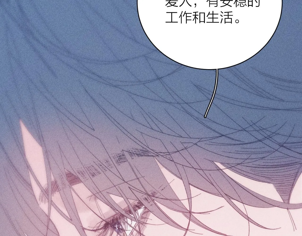 完结话 平常的一天 第42页