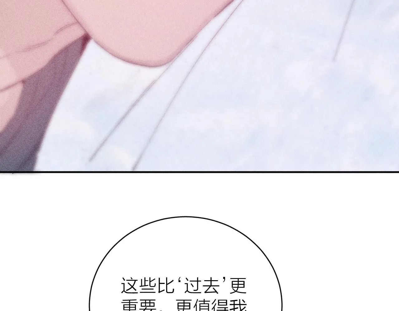 完结话 平常的一天 第46页