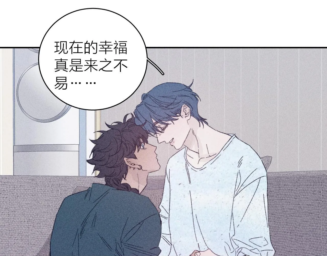 完结话 平常的一天 第50页
