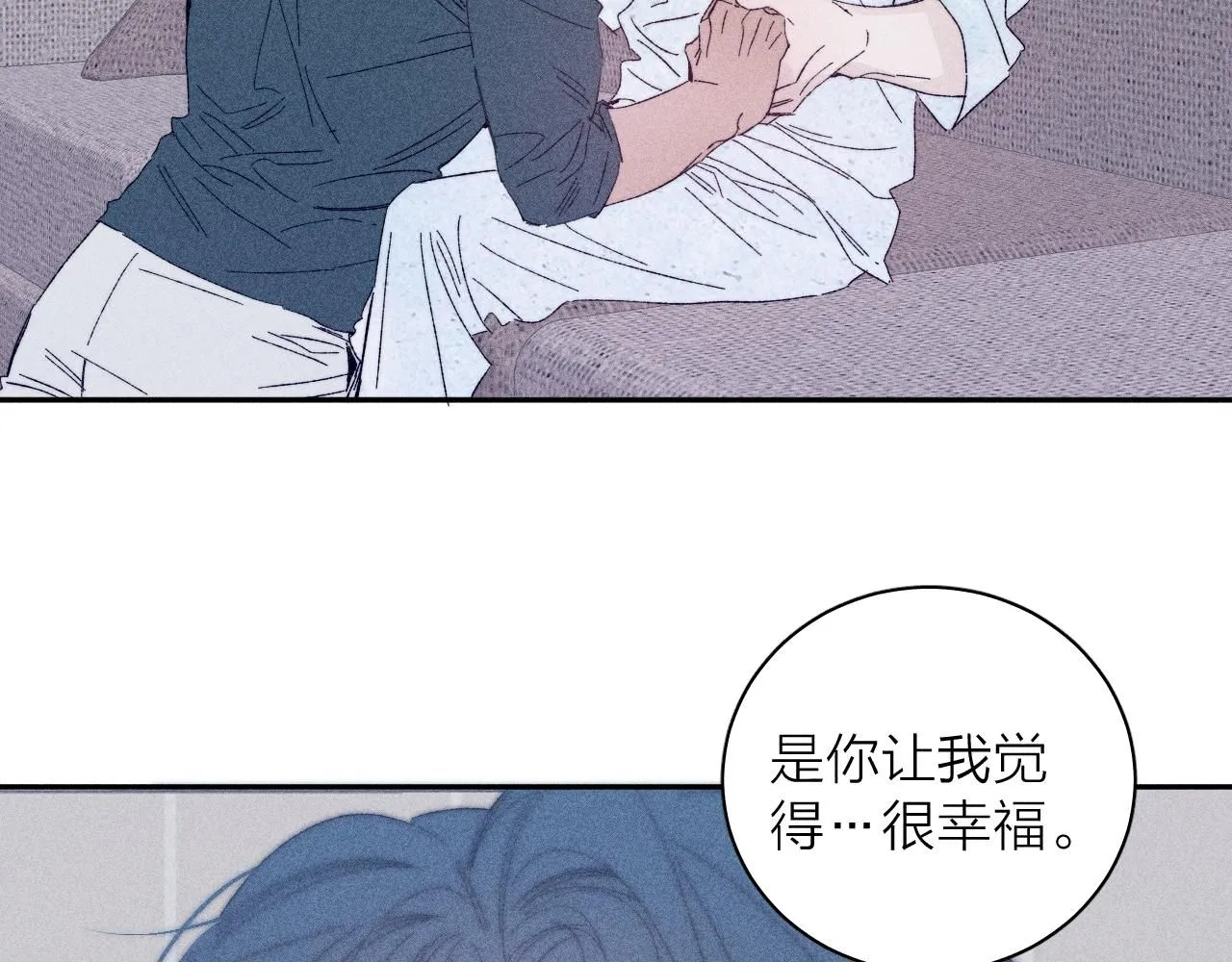 完结话 平常的一天 第51页
