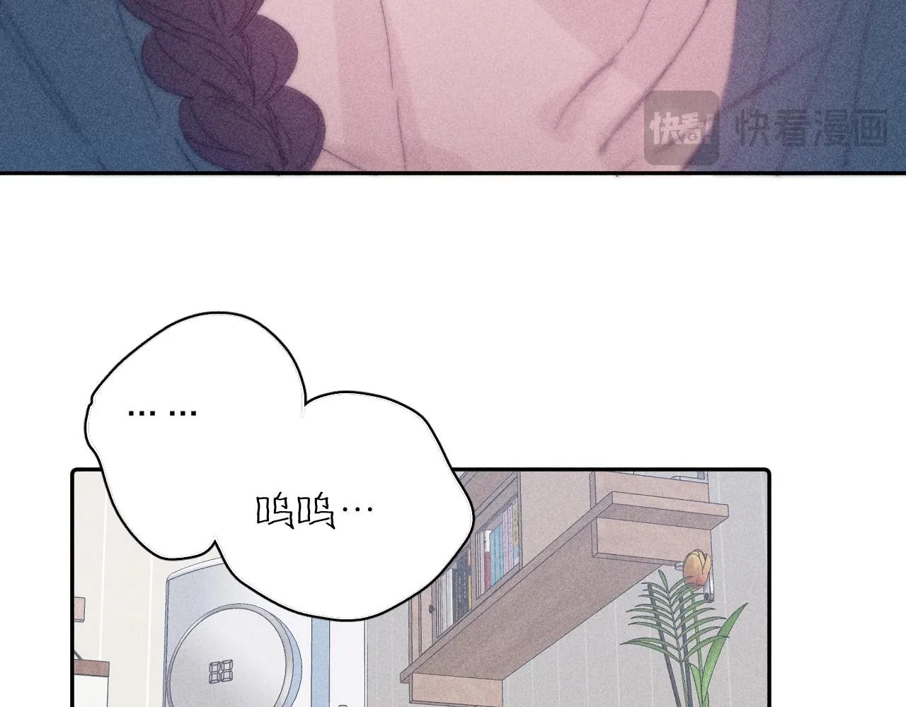 完结话 平常的一天 第55页