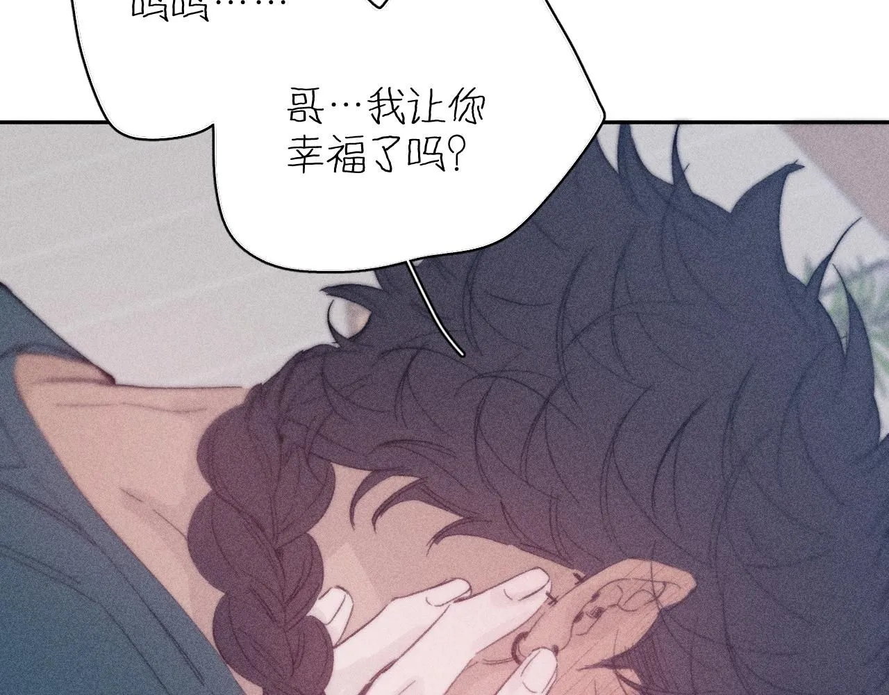完结话 平常的一天 第57页