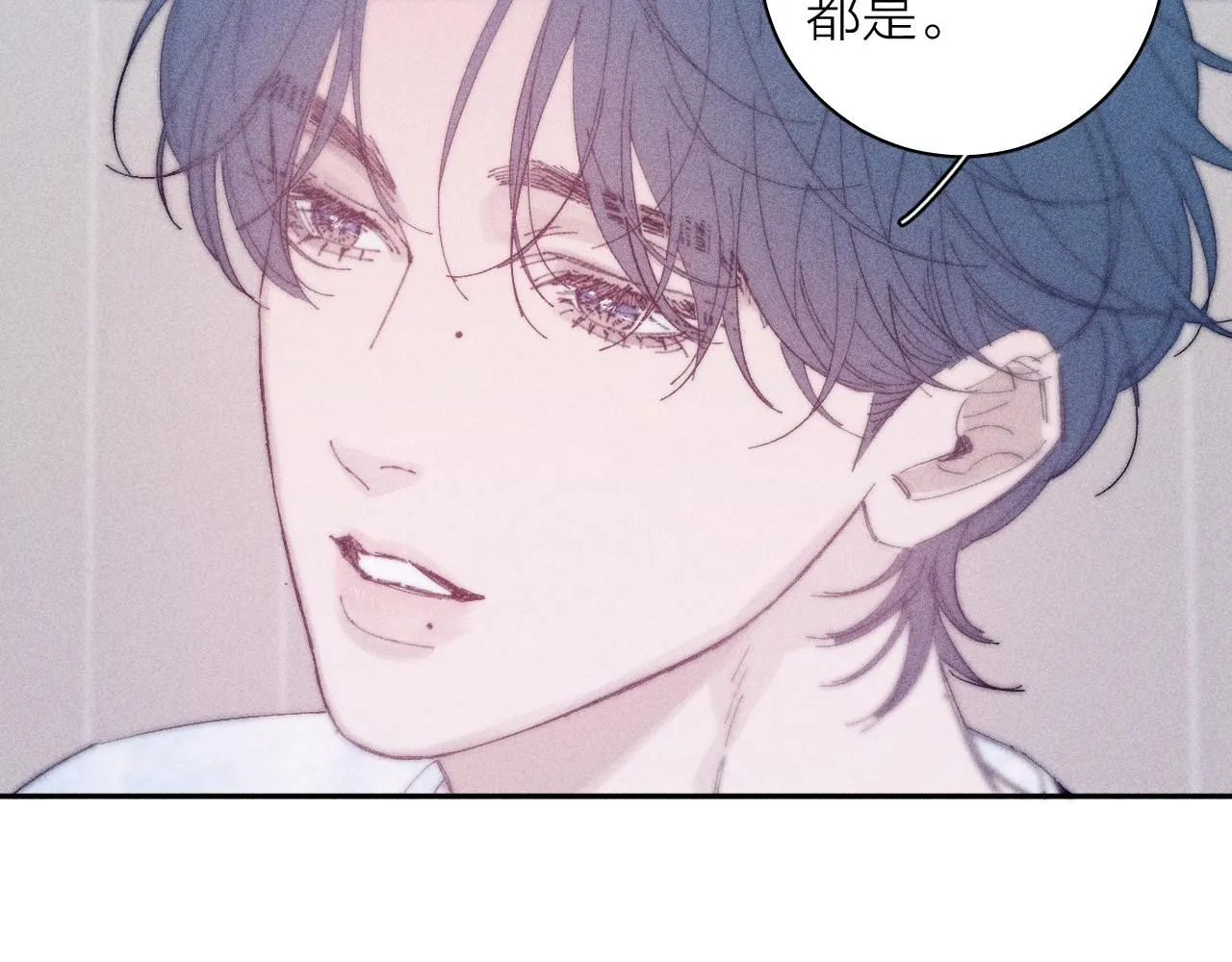 完结话 平常的一天 第60页