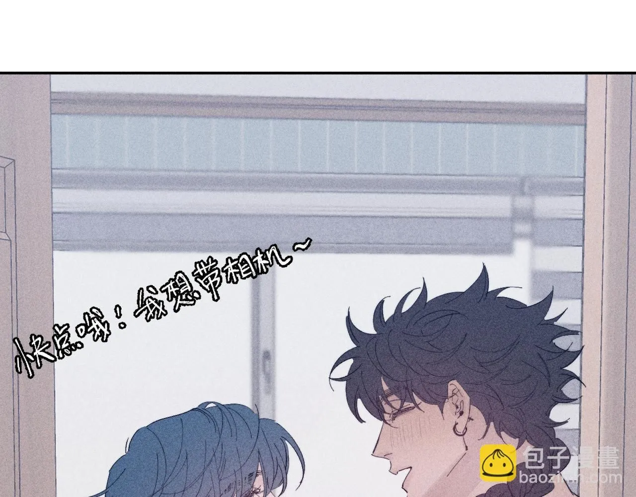 完结话 平常的一天 第78页