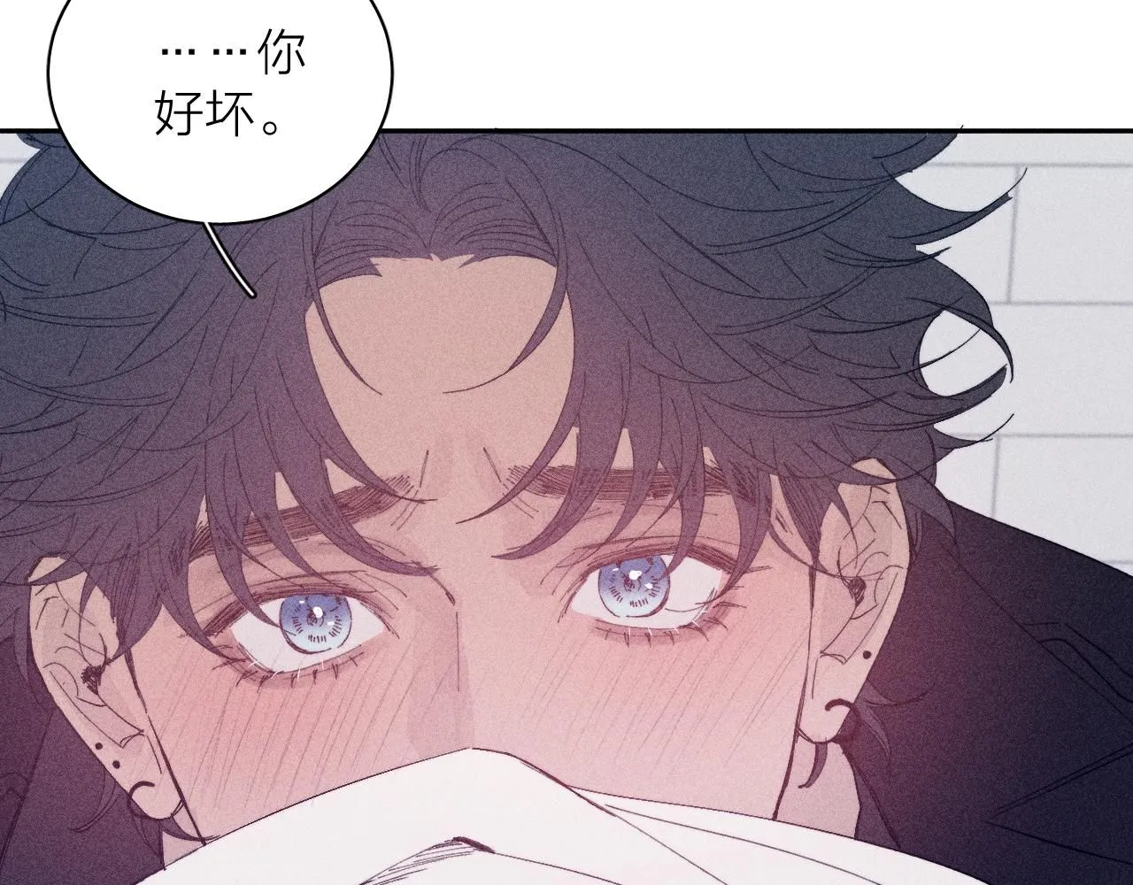 第105话 春霖秋雨 第15页