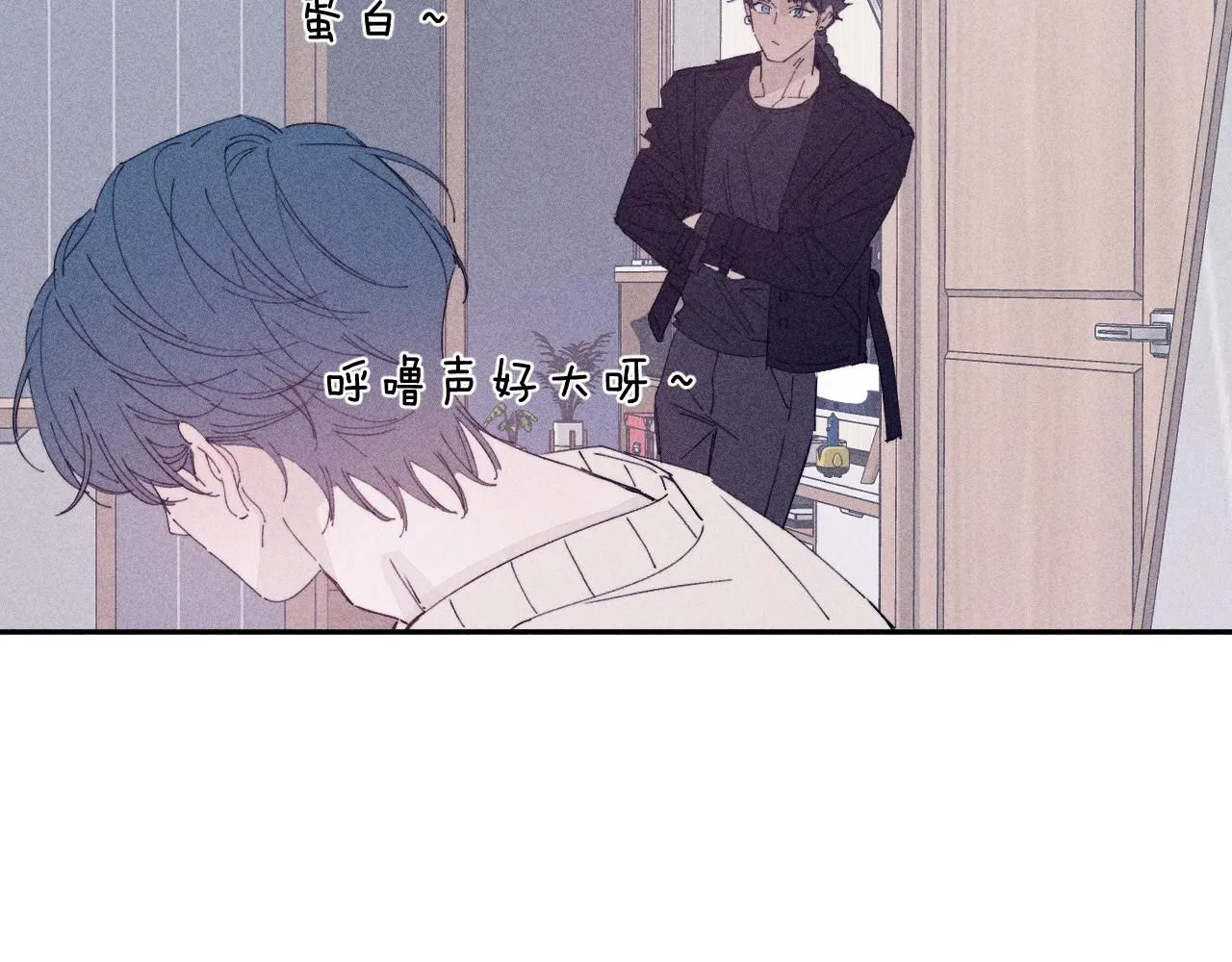 第105话 春霖秋雨 第28页