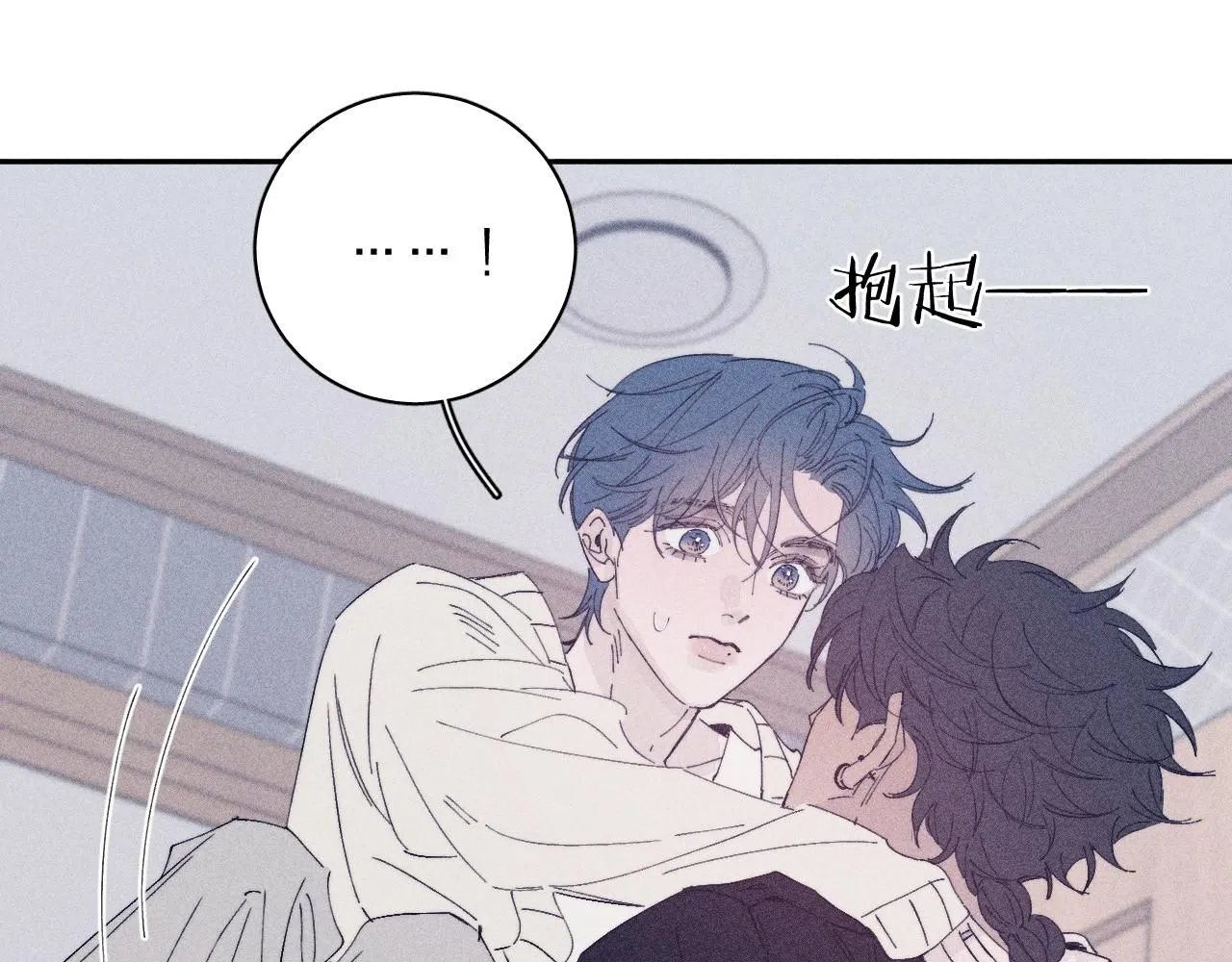第105话 春霖秋雨 第35页