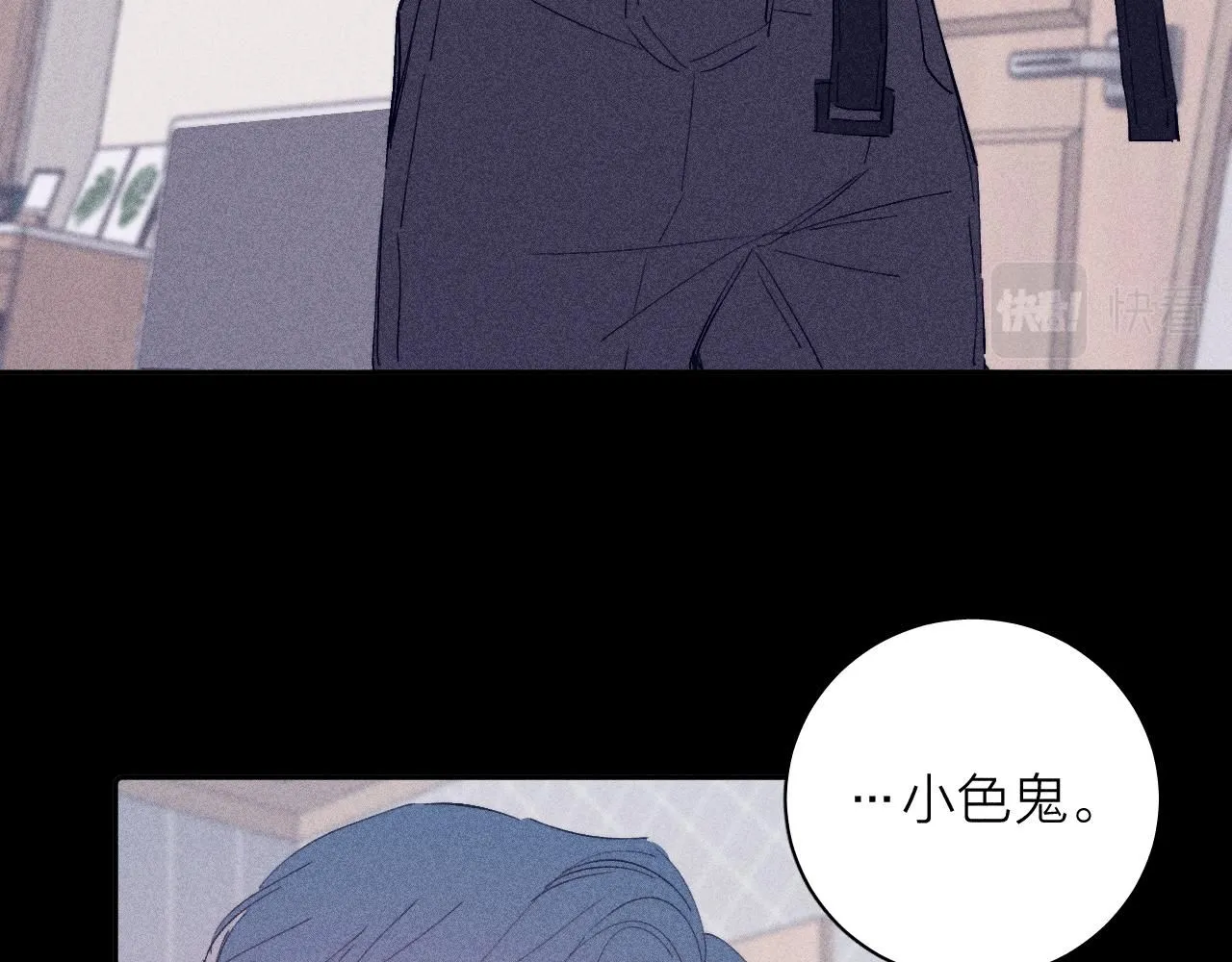第105话 春霖秋雨 第37页