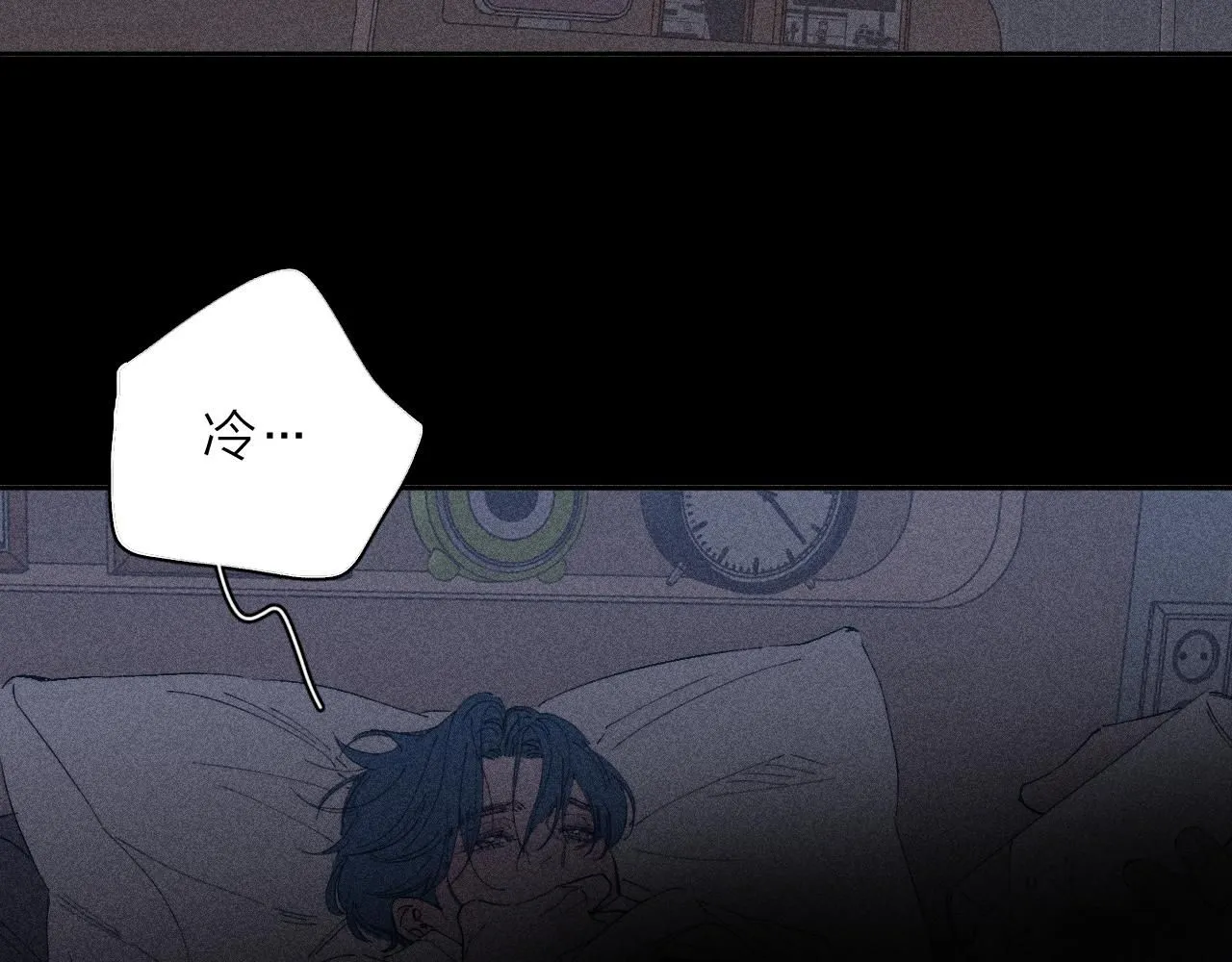 第105话 春霖秋雨 第41页