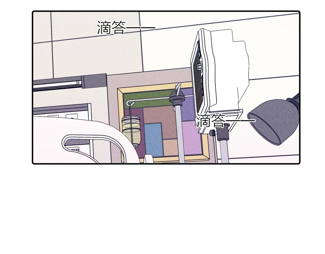 第105话 春霖秋雨 第61页