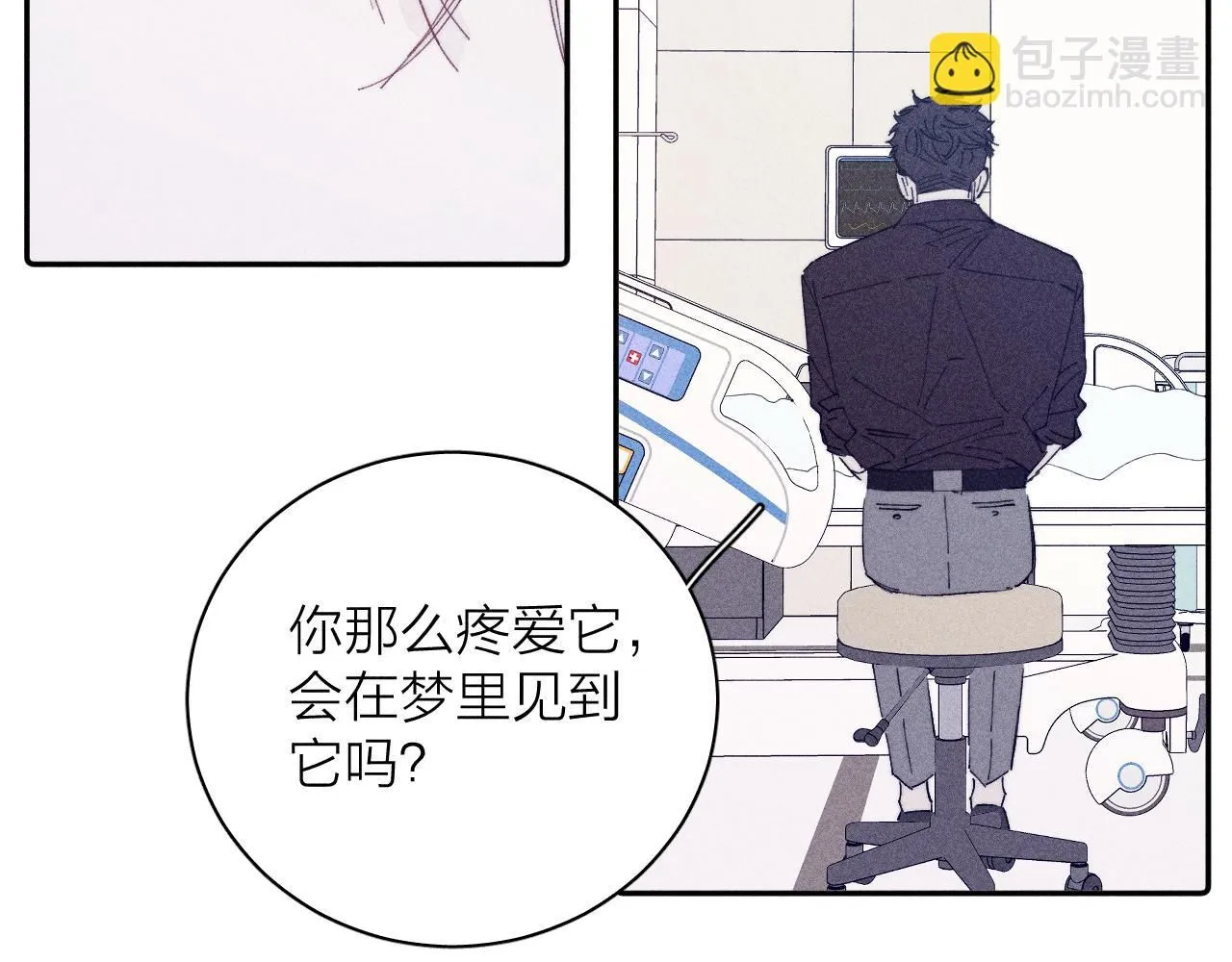 第105话 春霖秋雨 第69页