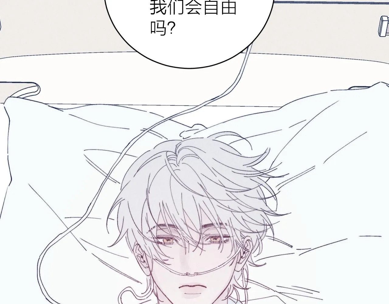 第105话 春霖秋雨 第72页