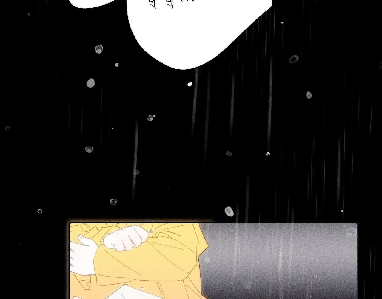 第105话 春霖秋雨 第77页