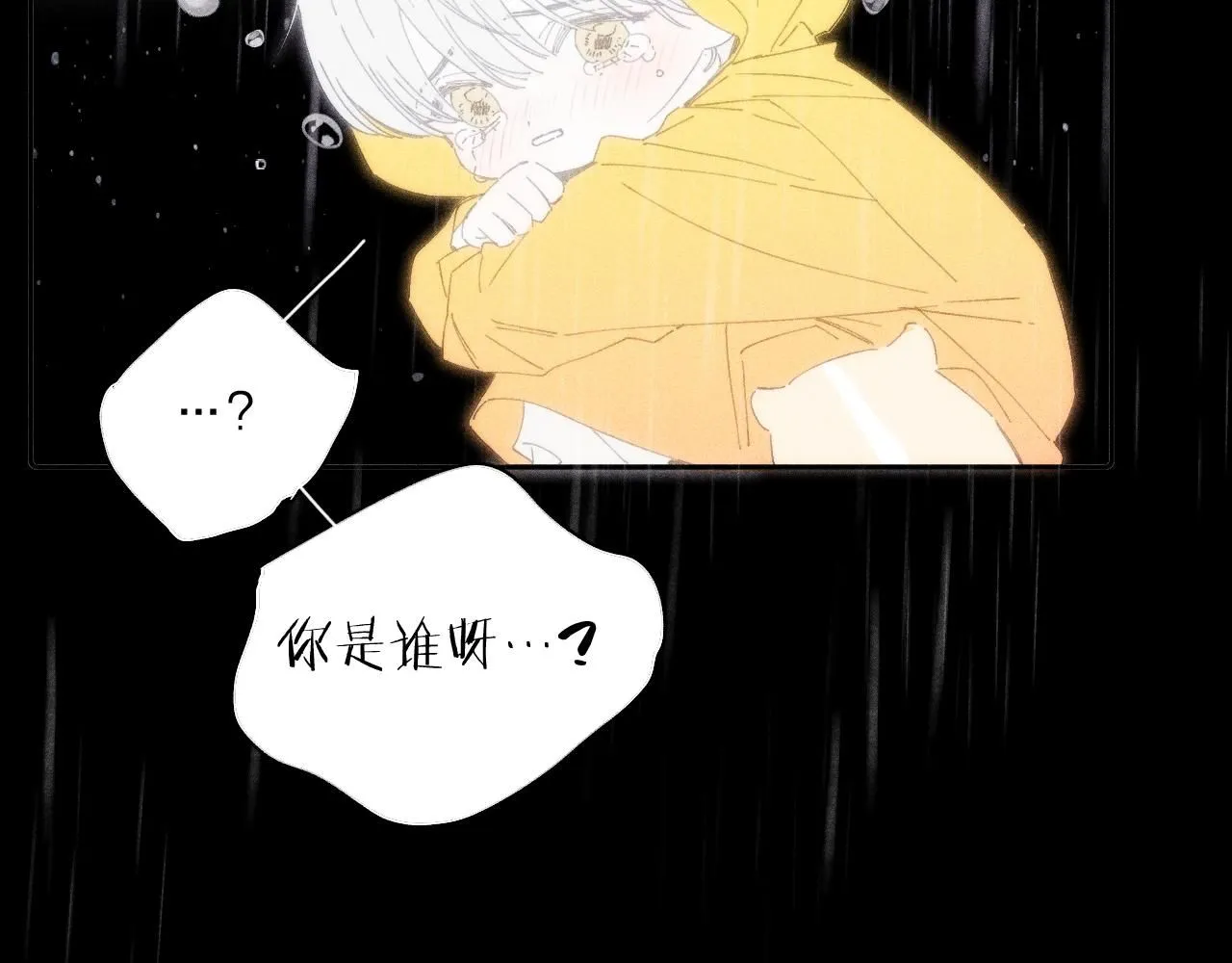 第105话 春霖秋雨 第79页