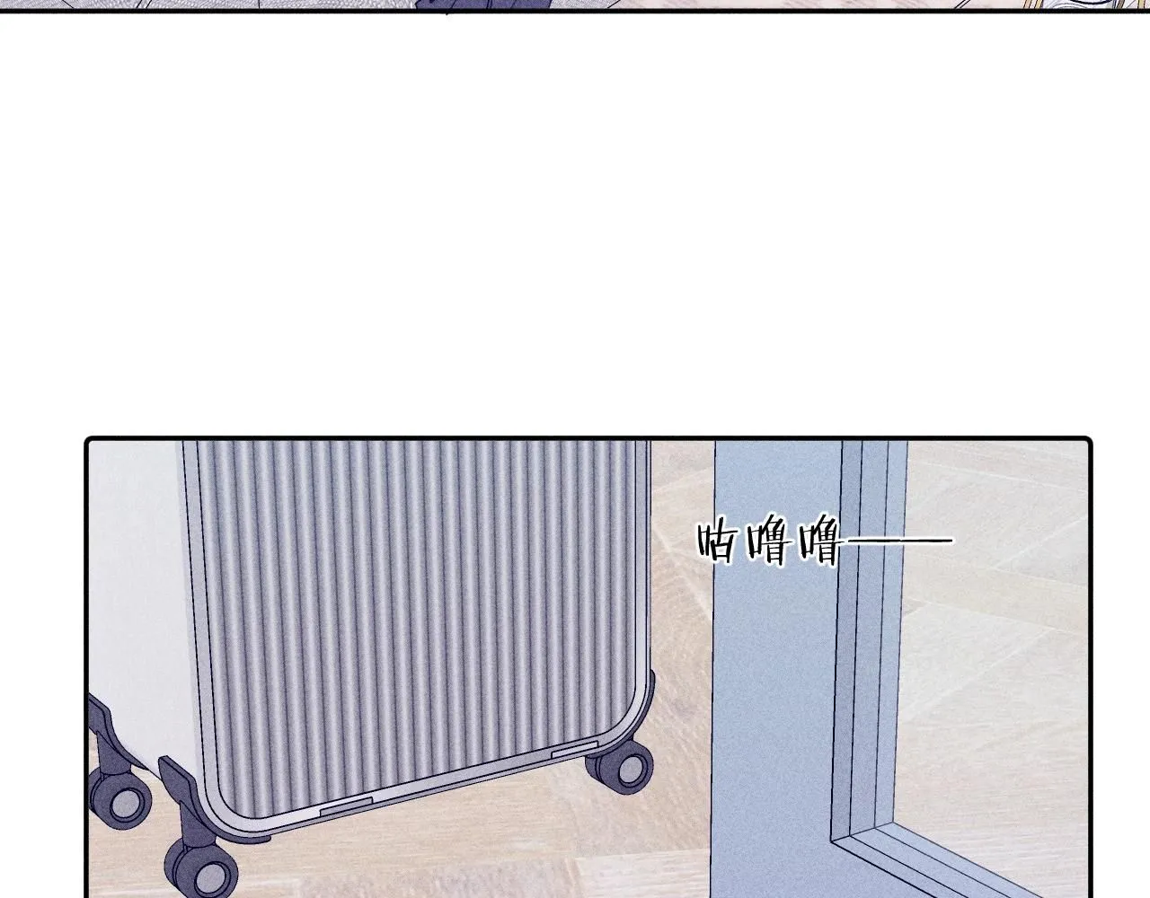 第104话 独蓝 第7页