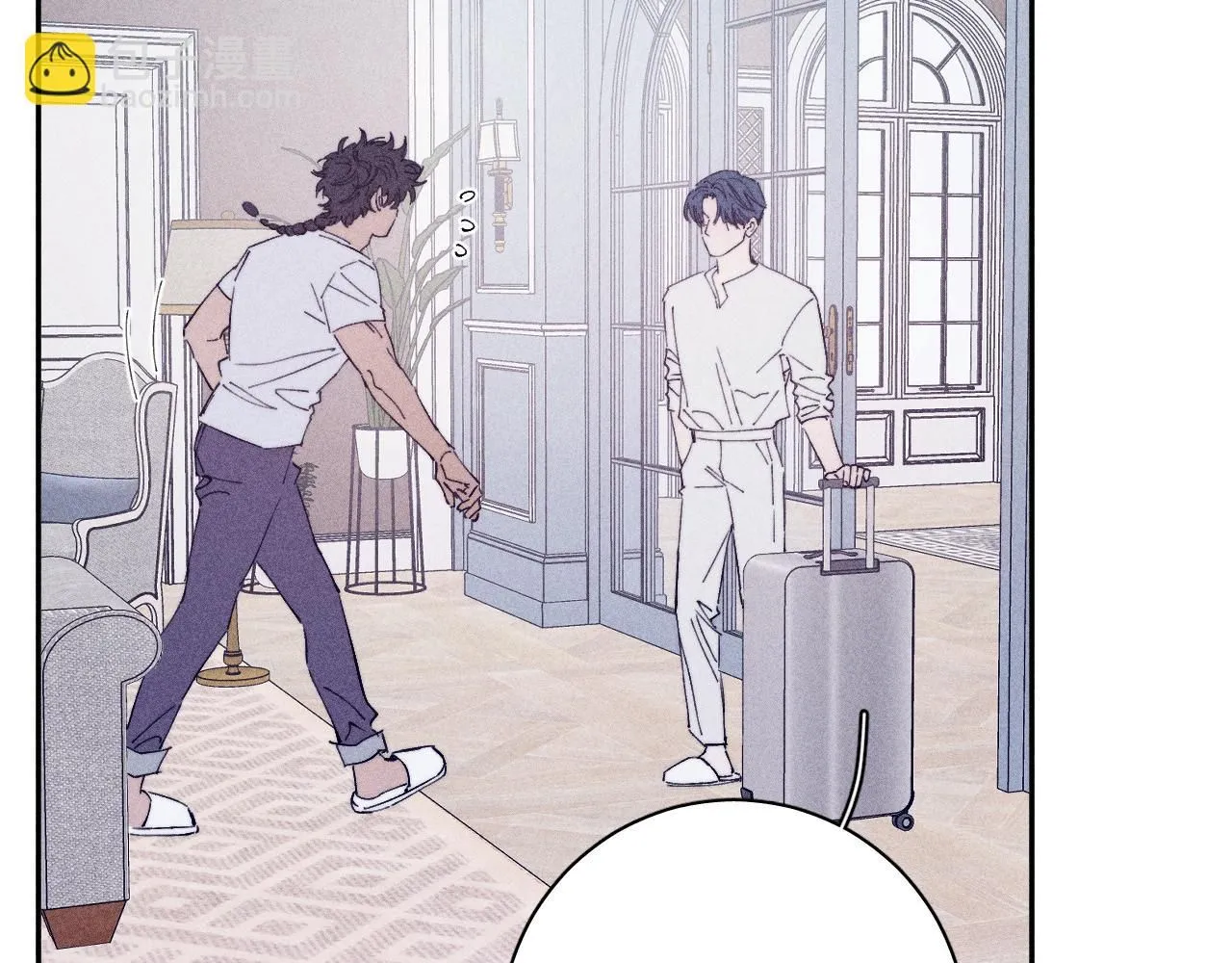 第104话 独蓝 第9页