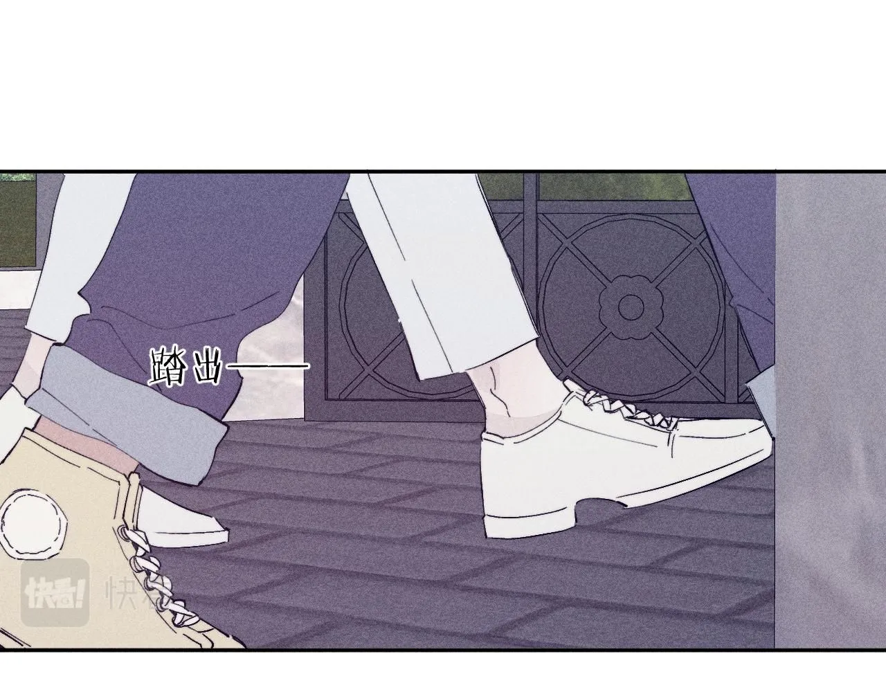 第104话 独蓝 第27页