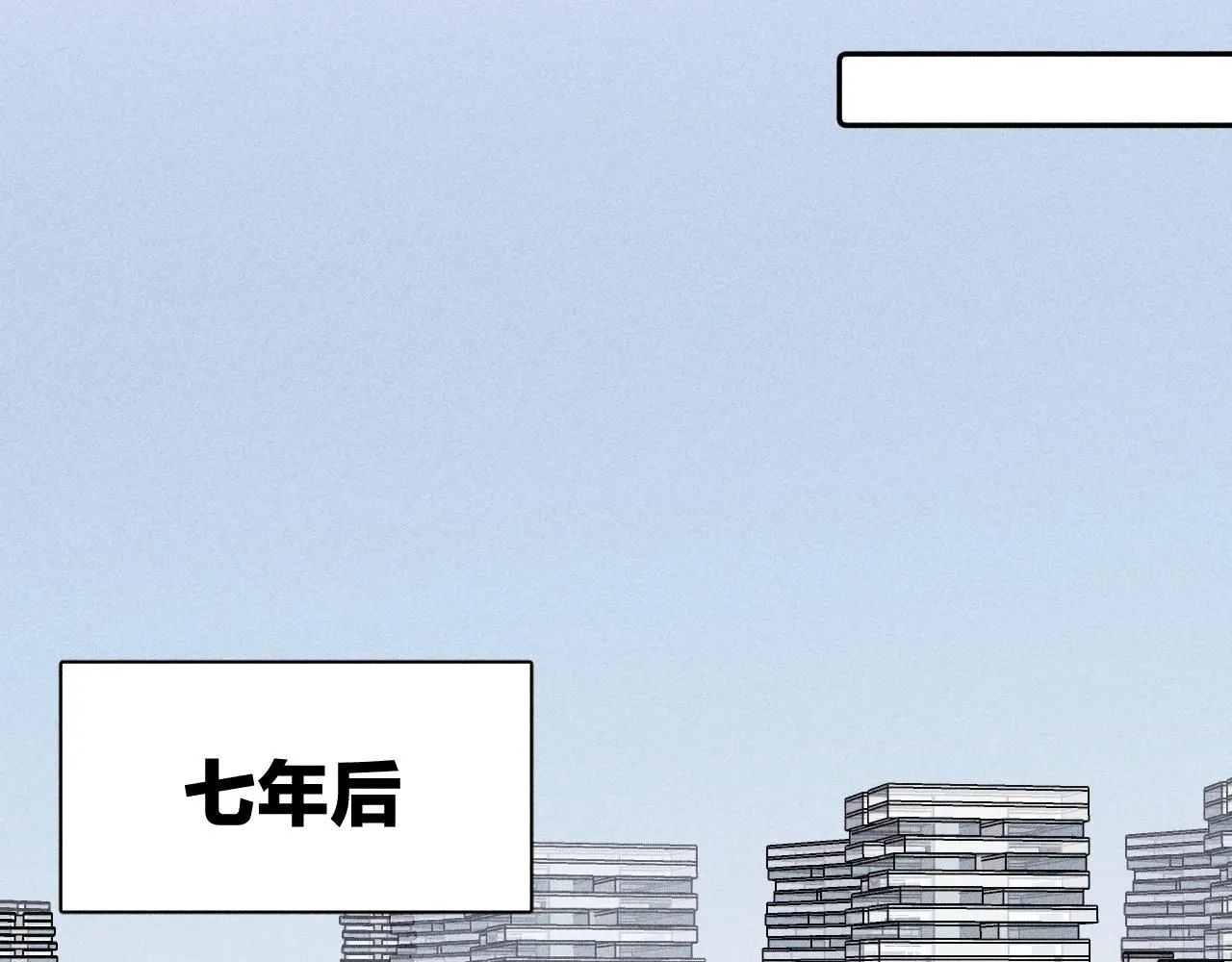 第104话 独蓝 第33页
