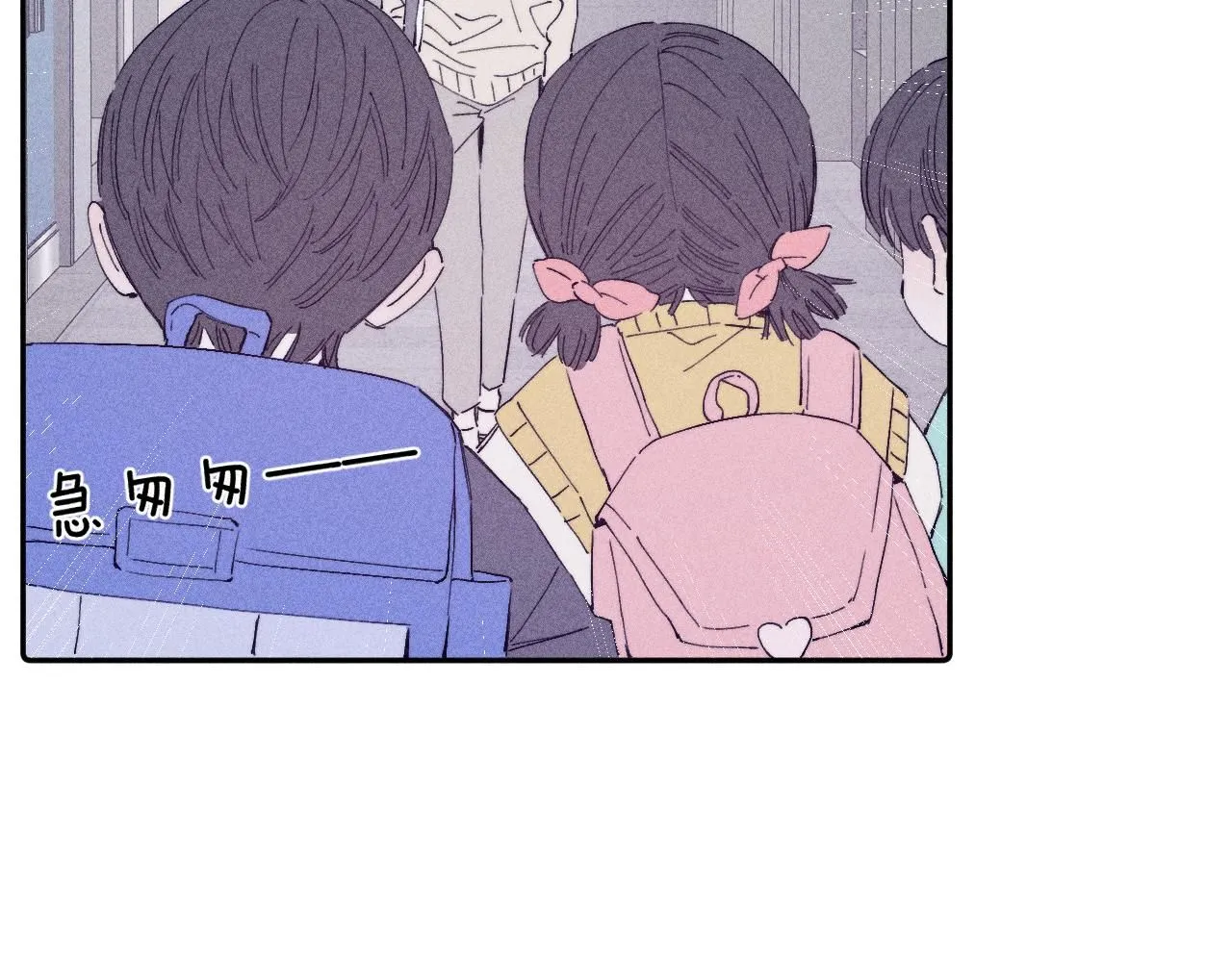第104话 独蓝 第36页