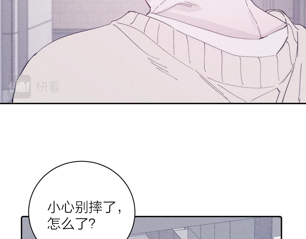 第104话 独蓝 第38页