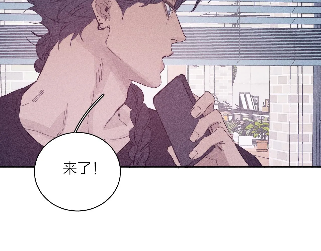 第104话 独蓝 第61页