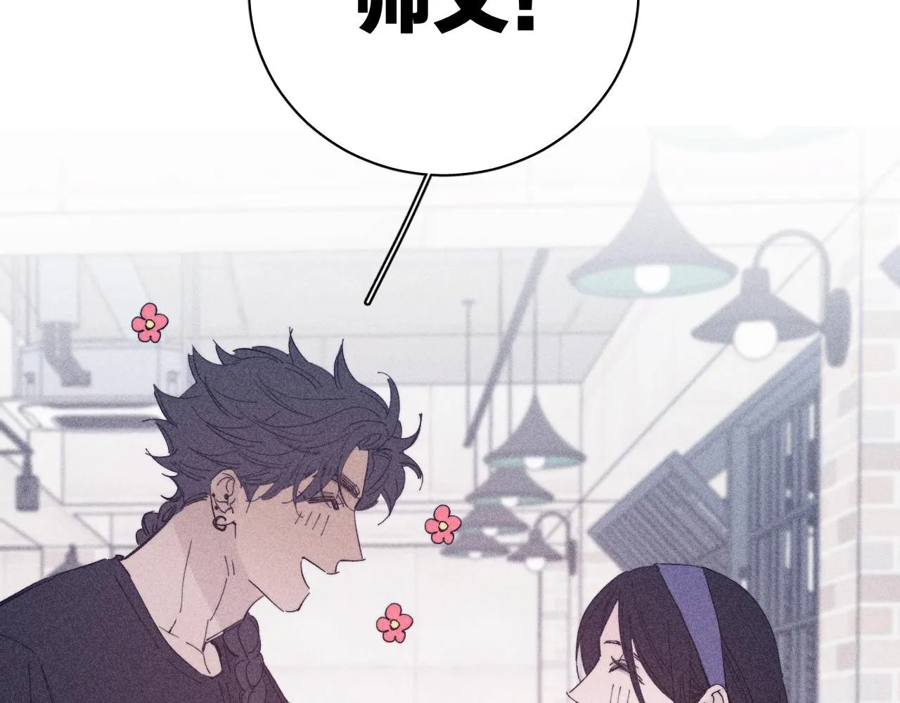 第104话 独蓝 第68页