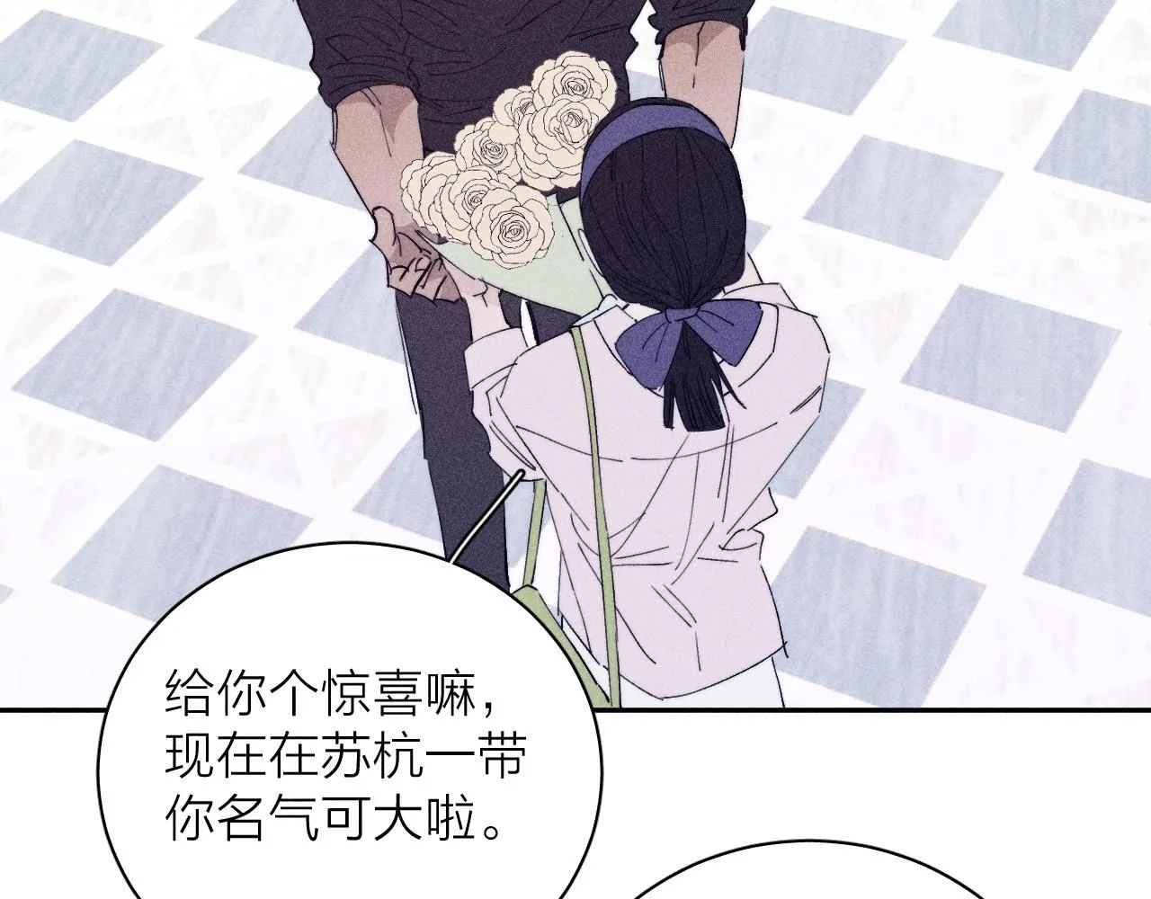 第104话 独蓝 第73页