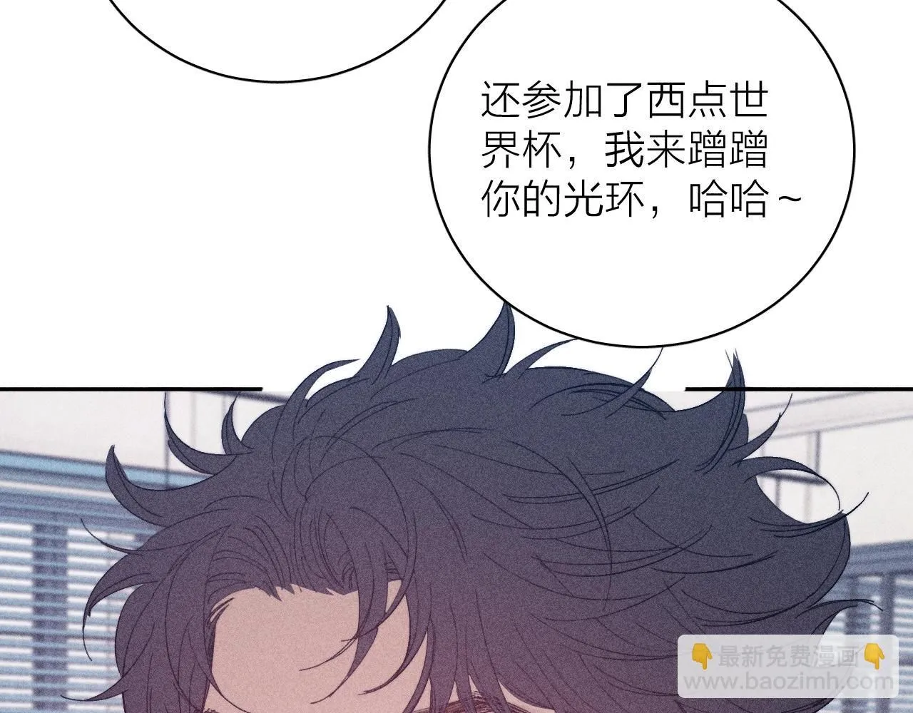 第104话 独蓝 第74页