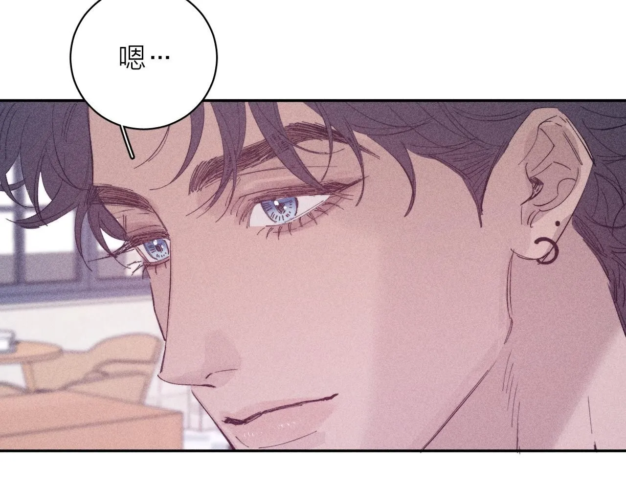 第104话 独蓝 第79页