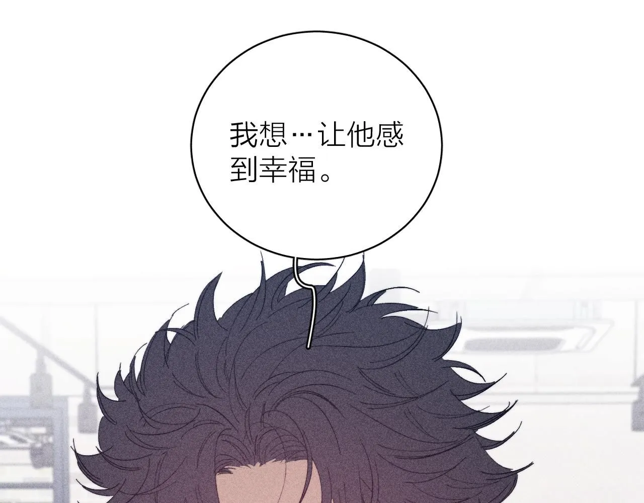 第104话 独蓝 第80页