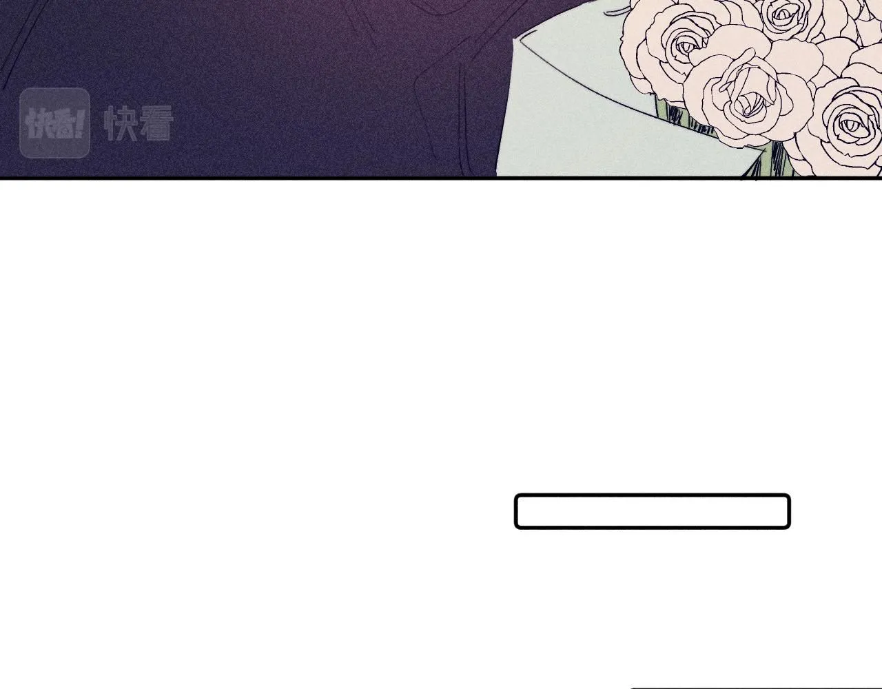 第104话 独蓝 第82页