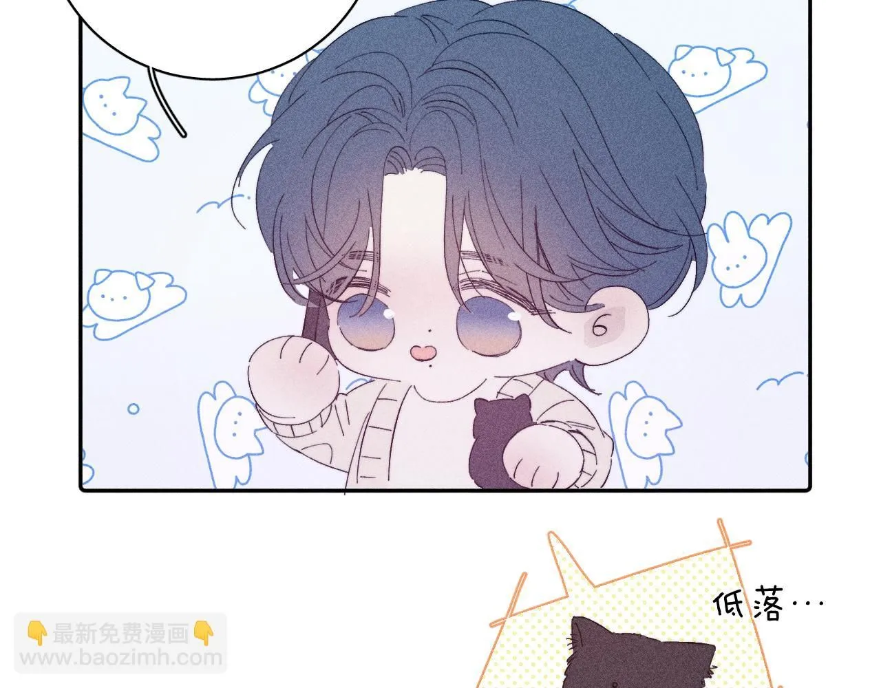 第104话 独蓝 第87页