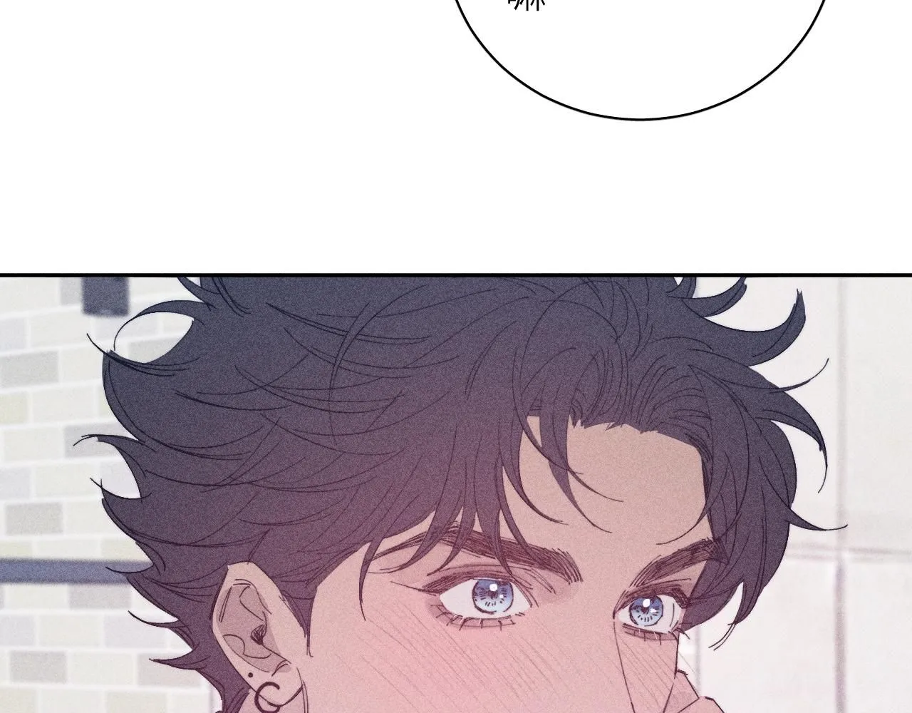 第104话 独蓝 第90页